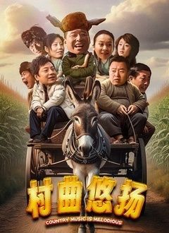 阴阳先生3在线观看