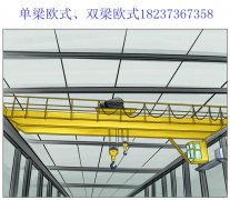 桥式起重机的操作方法 陕西咸阳桥式起重机厂家