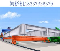 甘肃庆阳架桥机厂家介绍钢丝绳的防锈蚀问题